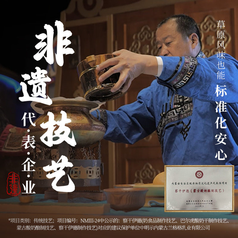 兰格格内蒙草原炭烧熟酸奶/蒙马苏里活菌发酵组合1kgx2桶-严选