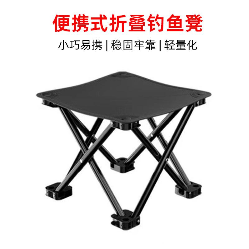 跨境折叠折叠马扎户外桌椅套装