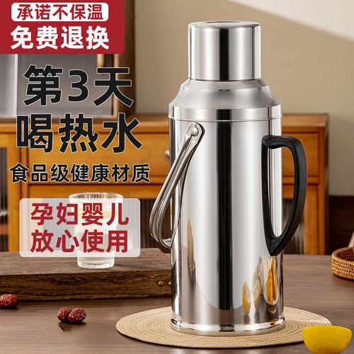 不锈钢热水瓶家用暖水瓶保温瓶商用玻璃内胆保温壶老式暖壶开水瓶