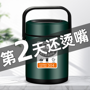 304不锈钢保温饭盒冬天24小时超长学生上班族多层真空大容量饭桶