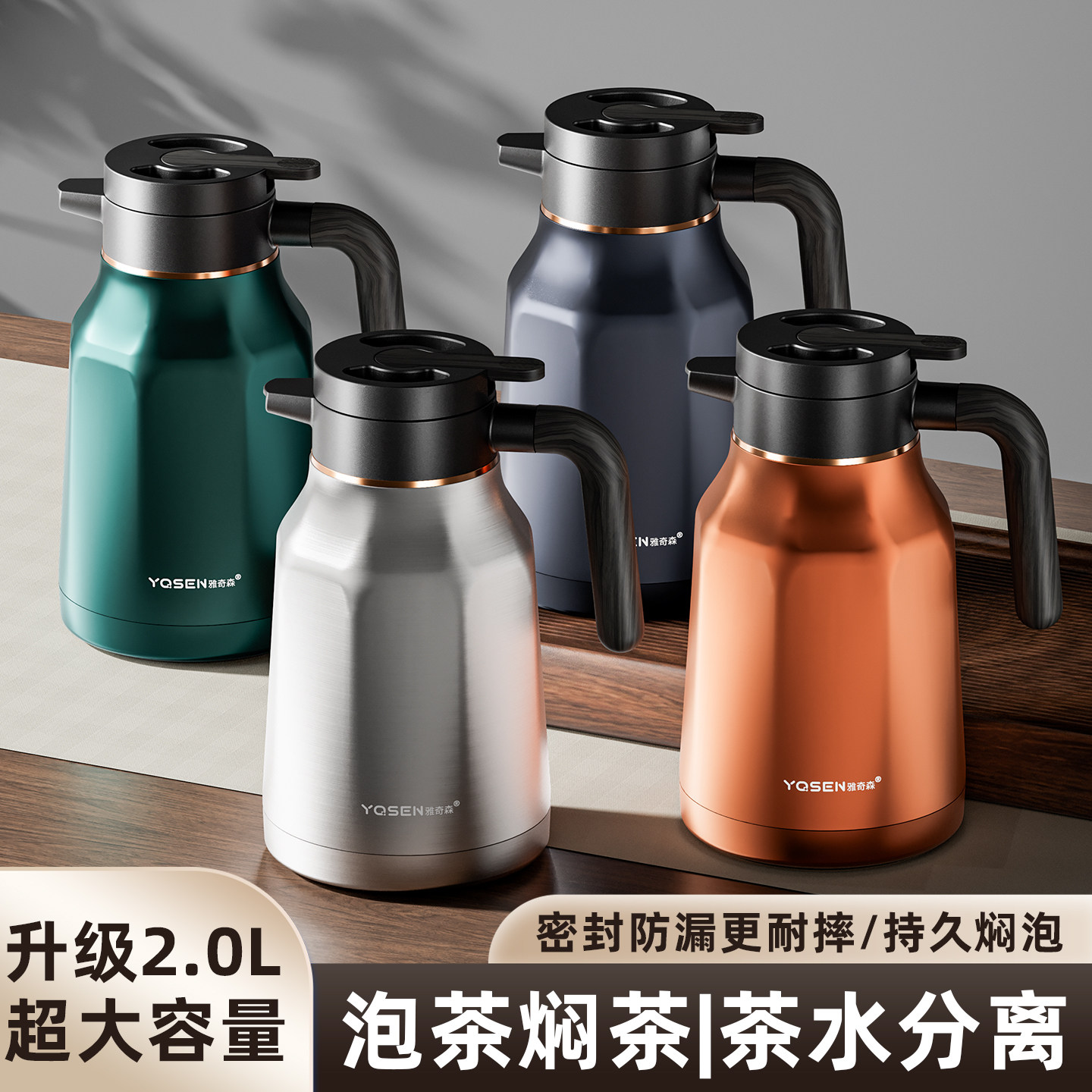 德国正品316不锈钢保温壶家用大容量暖壶酒店餐厅办公高档热水壶