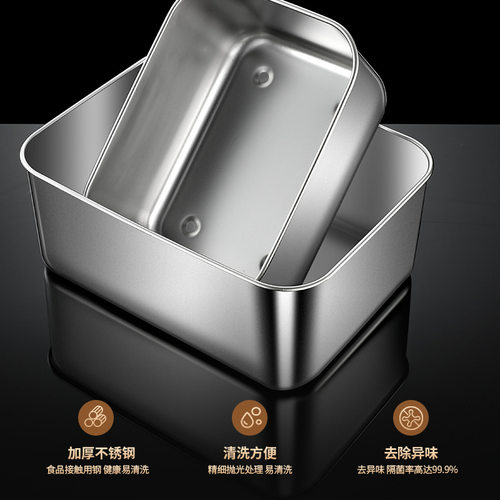 保鲜盒不锈钢肉类水果密封盒子冰箱冷冻收纳盒饭盒密封家用