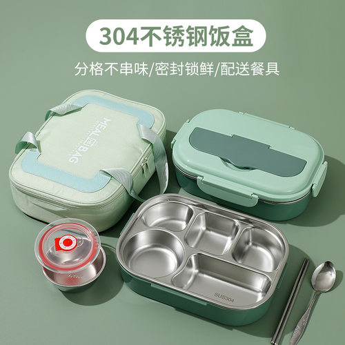 保温饭盒儿童小学生专用简约长方形塑料饭盒304不锈钢餐盒