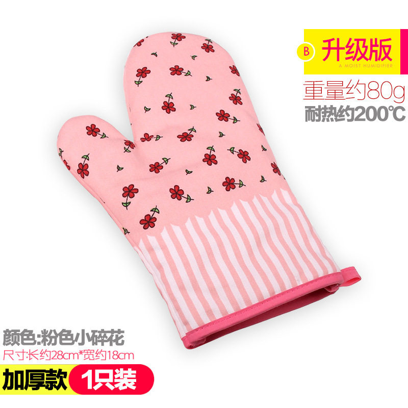 加厚棉质隔热手套厨房微波炉手套烤箱专用烘焙手套耐高温防烫手套
