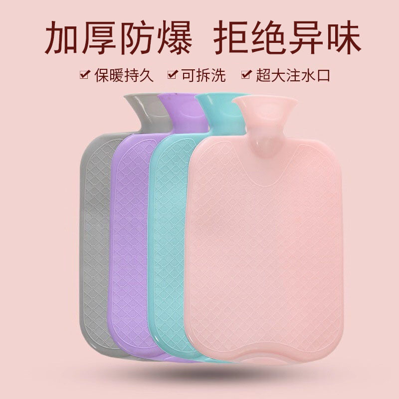 加厚PVC注水冲水温水袋防暴无异味暖水袋敷肚子女生暖手宝