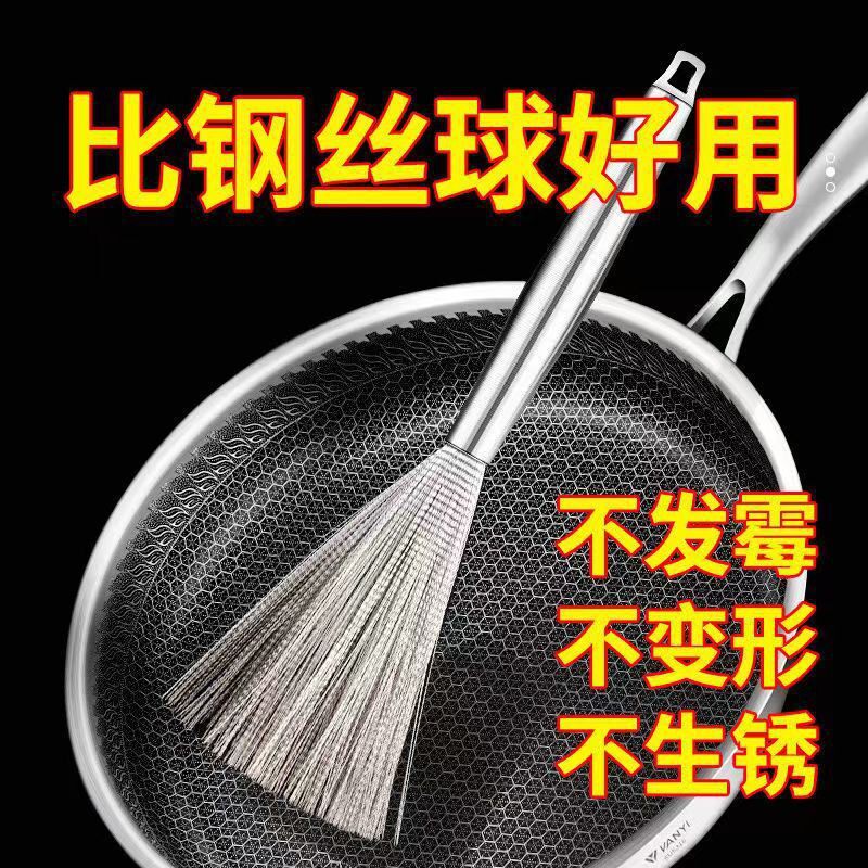 不锈钢长柄刷锅神器,清洁厨房必