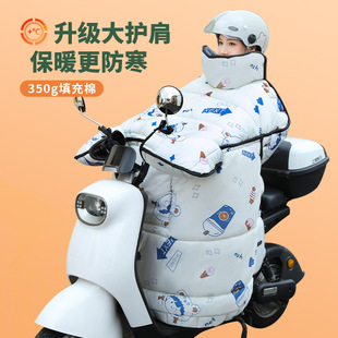 电动车挡风被冬季加厚护肩款加绒侧翼电瓶车挡风骑车遮阳四季通用