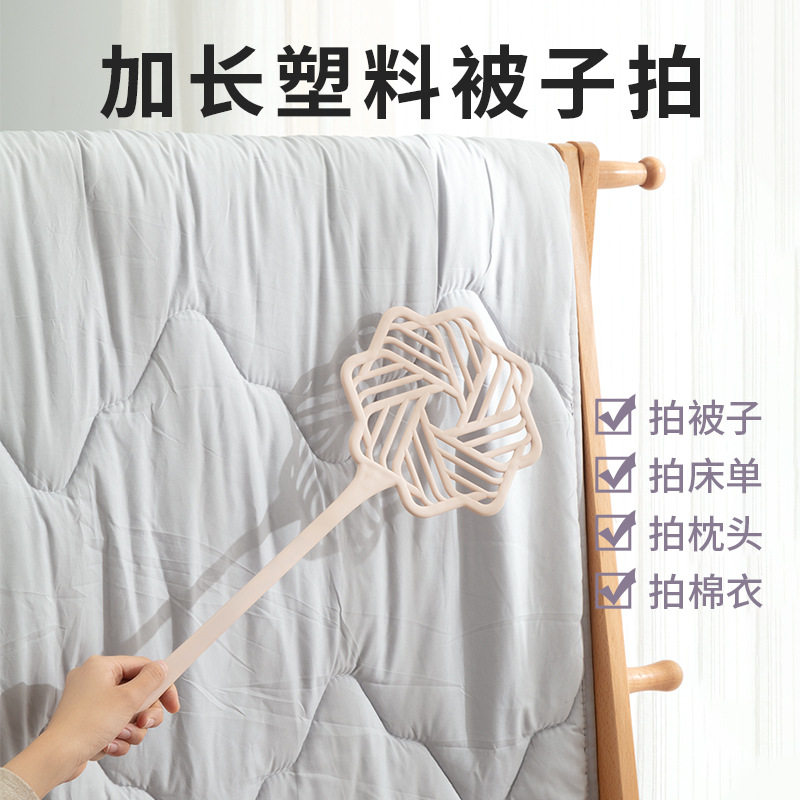 除尘棉被拍被子羽绒服蓬松拍打神器被褥枕头尘拍打掸子厂家