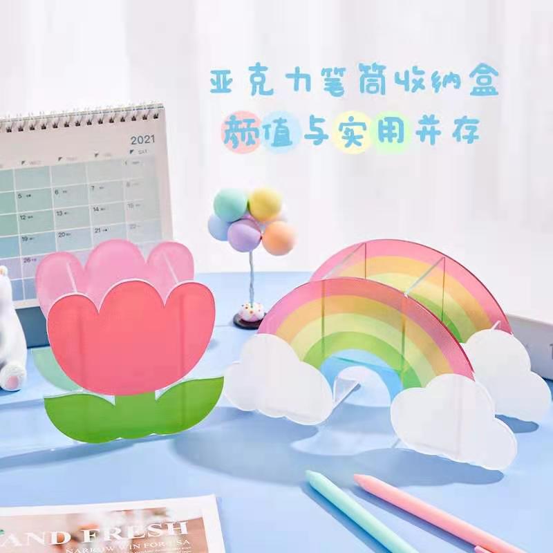彩虹笔筒桌面创意网红日式可爱儿童文具多功能收纳盒亚克力花瓶