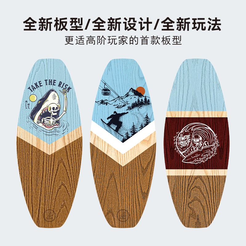 bredder进口枫木进阶平衡板