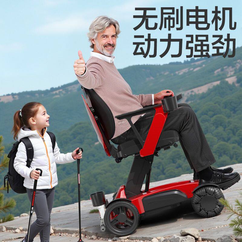 德国康倍星便携电动轮椅轻便折叠小型智能全自动老人专用代步车