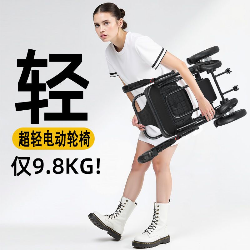 德国COVNBXN电动轮椅新款