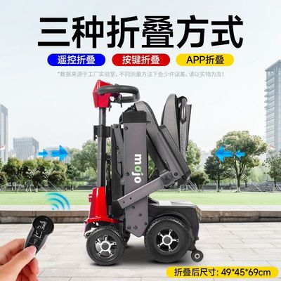 康宏奇高端老人代步车智