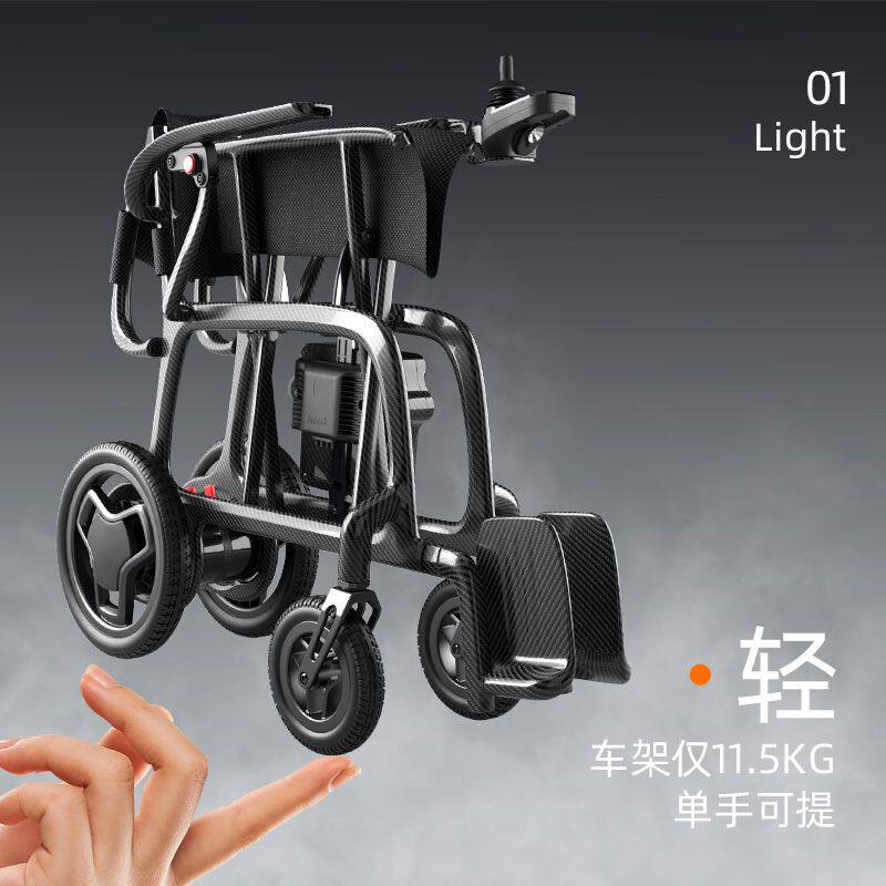 德国豪华碳纤维电动轮椅折叠轻便小型智能老人专用代步车