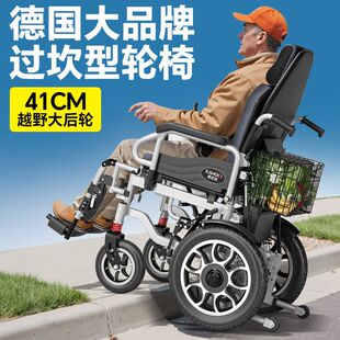 康宏奇智能老年电动轮椅折叠老年人残疾人专用助行器全自动代步车