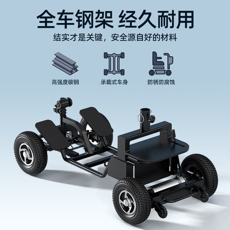 新款老年专用代步车四轮