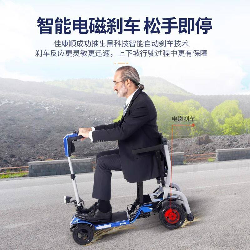 佳康顺老年代步车轻便折
