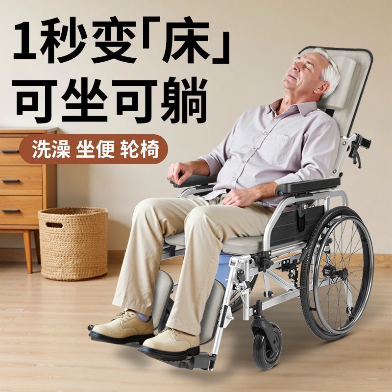 康倍星多功能老人洗澡坐