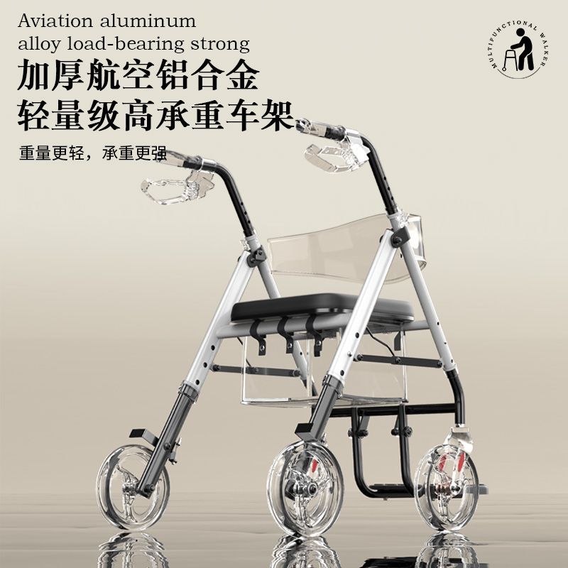 德国康倍星助行器手动轮