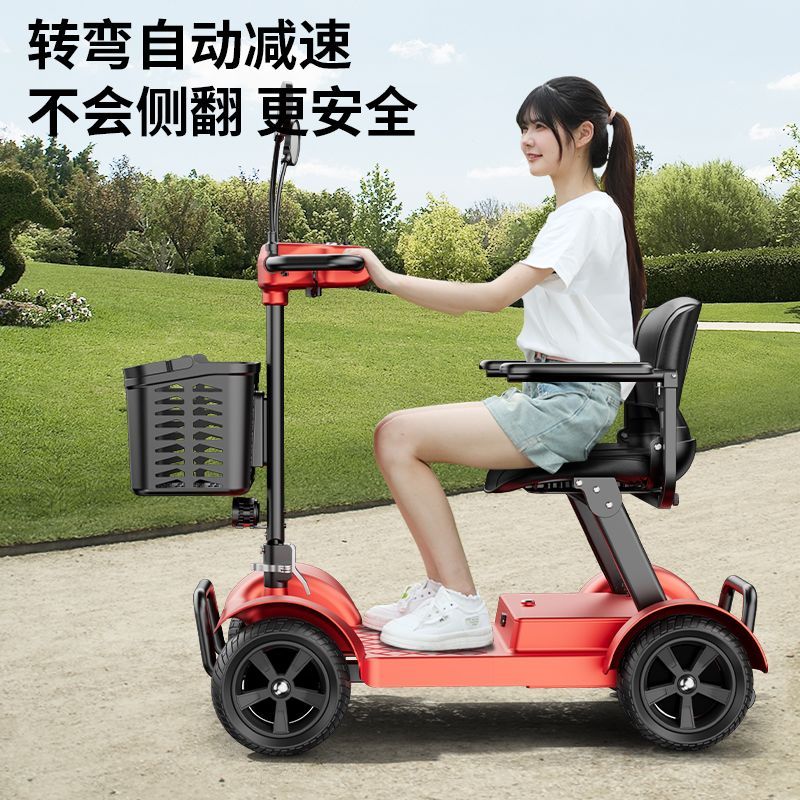 老年代步车电动四轮车残疾人家用小型助力车四轮电动可坐小孩