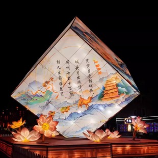 防水中秋国庆节景区彩灯商业街道装 国潮古风大型创意花灯新中式 饰