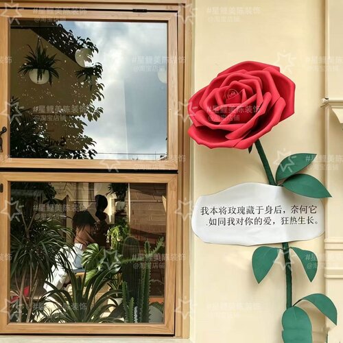 巨型仿真玫瑰花520七夕情人节户外EVA玫瑰花美陈打卡网红橱窗布置