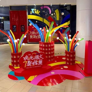 2026新年创意吐泡泡烟花互动装置商场打卡点拍照节日氛围布置道具