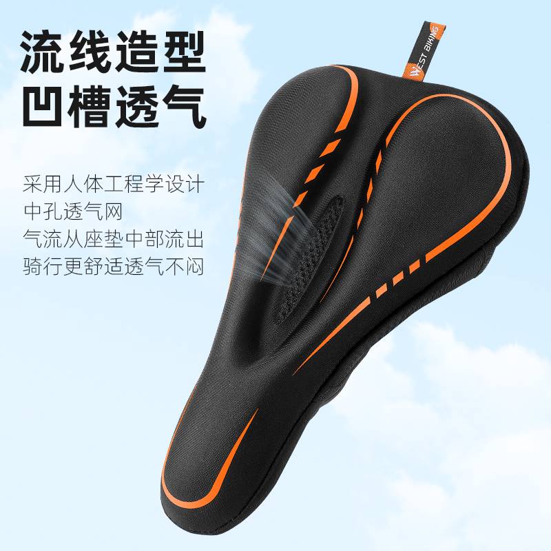 西骑者自行车坐垫套透气鞍座套防水加厚山地车软座套单车骑行配件