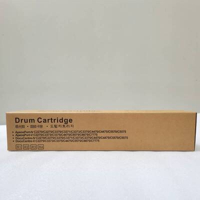 施乐5570套鼓5575 7855 7835 7970 7835 5576硒鼓5005D感光鼓组件