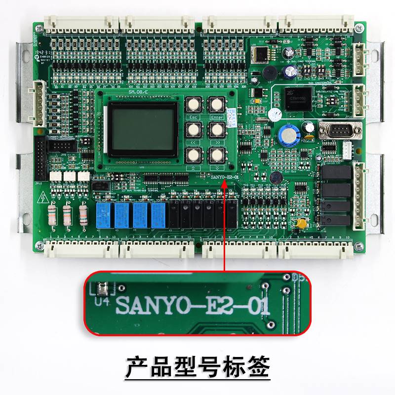 沈阳三洋电梯主板SANYO-E2-01 新时达三洋协议主板 电梯配件 全新