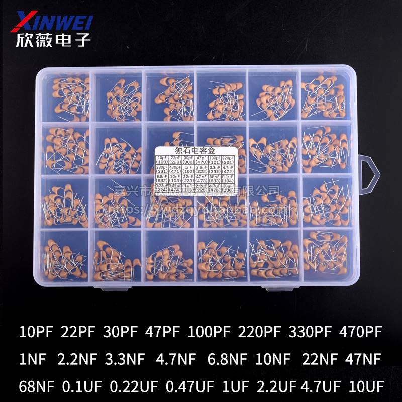 电子元件包 独石电容包 盒装 24种常用 共480只 10pf-1uf 101/683