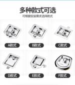 汽车卡车内嵌式 货车工具箱盒锁 发电机组面板锁房车平面工程车厢式