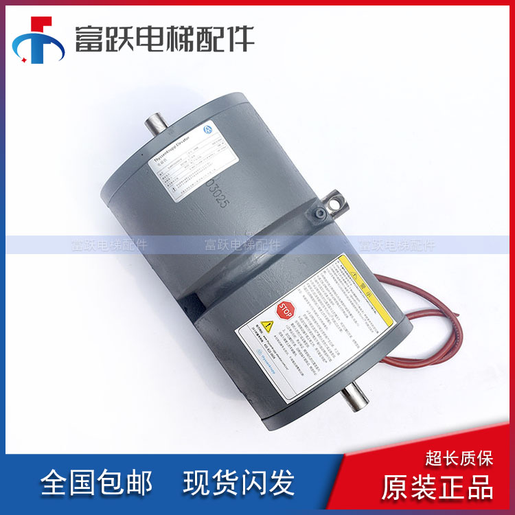 DMB型蒂森电梯抱闸制动器PMS280 PM300原装主机电磁铁16E1 型号全
