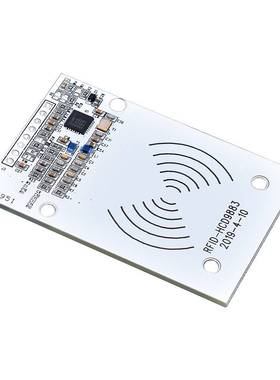 CLRC663 RC663开发板 全协议NFC读卡模块 IC卡读写 感应 RFID射频