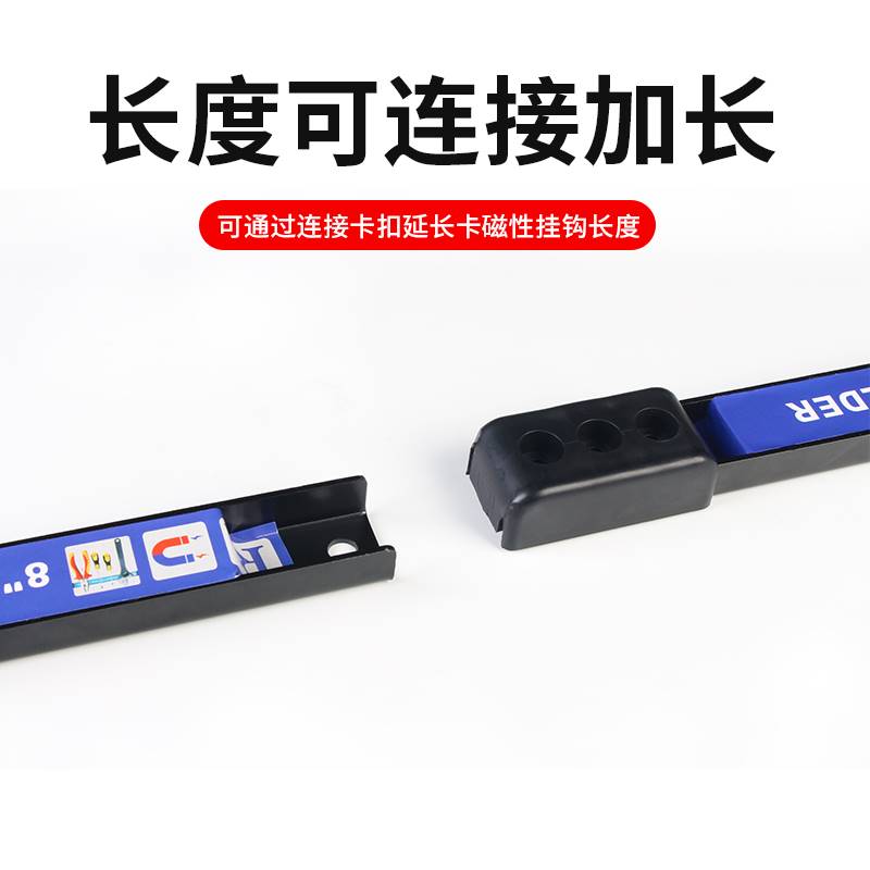 强力磁铁吸架五金工具刀具厨具强磁力磁性工具条铁制品收纳强磁条