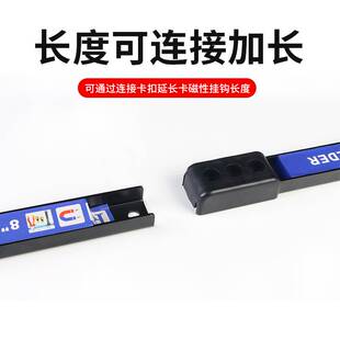 强力磁铁吸架五金工具刀具厨具强磁力磁性工具条铁制品收纳强磁条