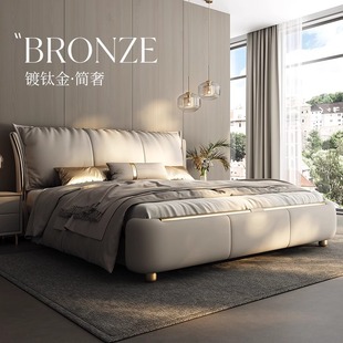 CBD官方奶油风轻奢主卧室高端大气真皮床羽绒大软包现代简约佛山