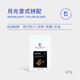 拼配咖啡豆黑巧坚果焦糖奶油醇厚深度烘焙227g 月光意式 EAZY LANE
