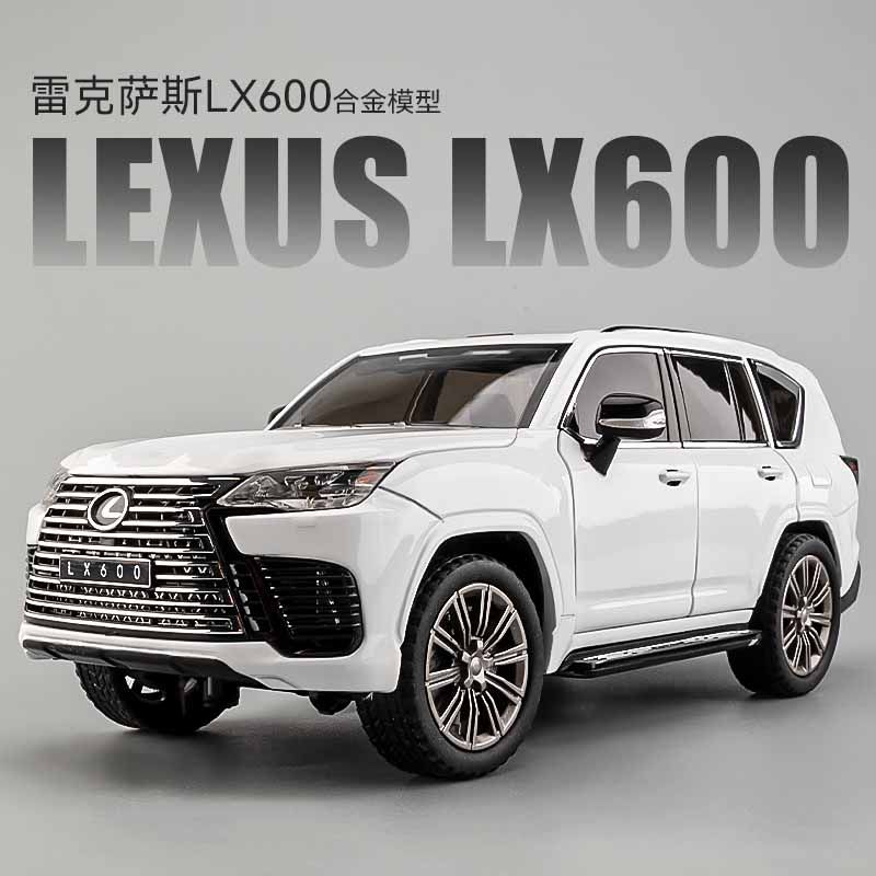 进口雷克萨斯LX600汽车模型合金仿真收藏摆件SUV车模越野车玩具车
