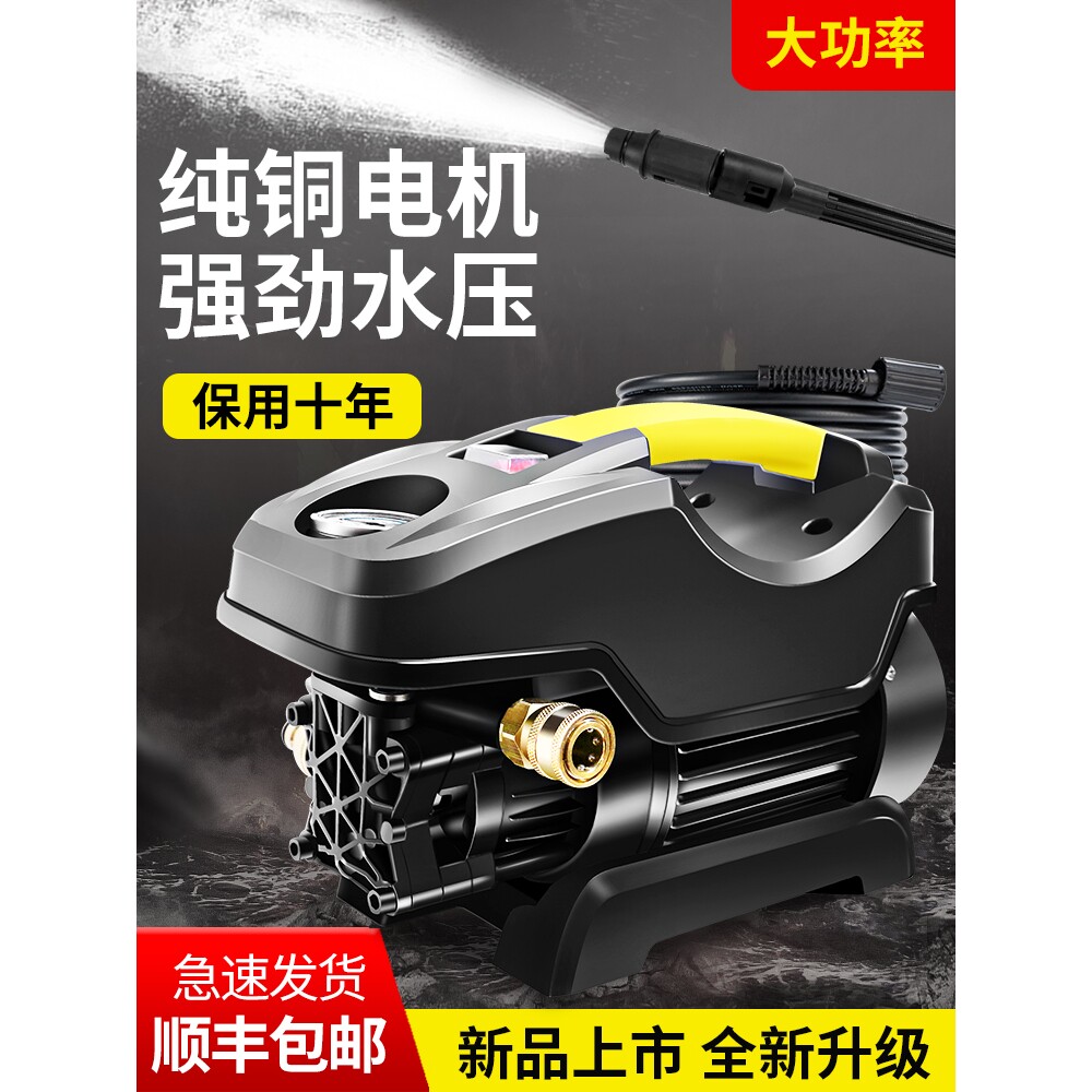 德国进口洗车机高压220v水枪洗车机/设备