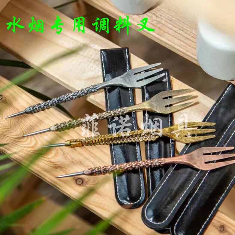 阿拉伯水烟套装水烟配件 阿尔法赫阿戴雅水烟叉扎孔器 水烟叉针