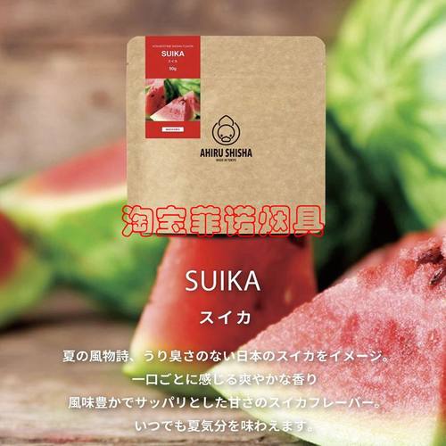 Hookah小黄鸭烟膏无尼古丁shisha 甘蔗料 红豆桂花味50克