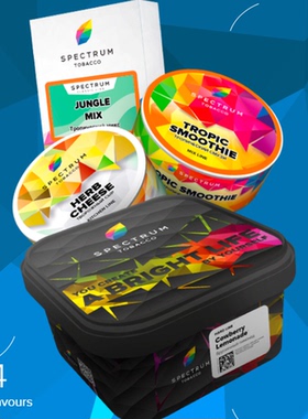 SPECTRUM光谱 进口水烟膏黑料 200克巴西茶玫瑰花大烟雾水烟料