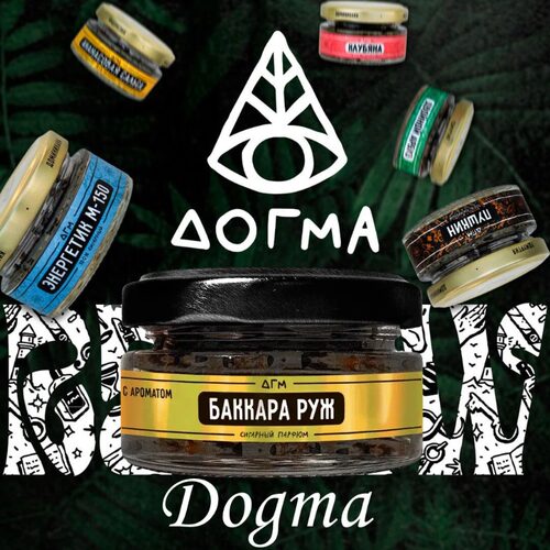 俄罗斯 80g Dogma 水果料热卖