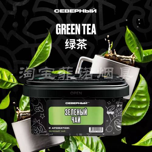 阿拉伯进口水烟 chabacco北方小鹿musthavedarkside 茶口味大合集