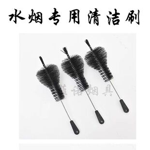 酒吧KTV水烟配件 水烟壶瓶子清洁刷 烟杆刷 hookah shisha