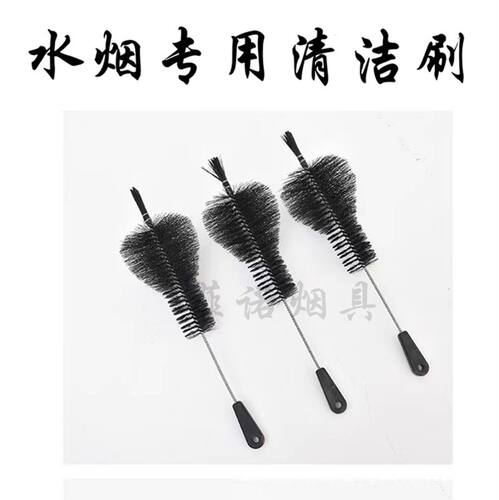 烟壶瓶子清洁刷烟杆刷