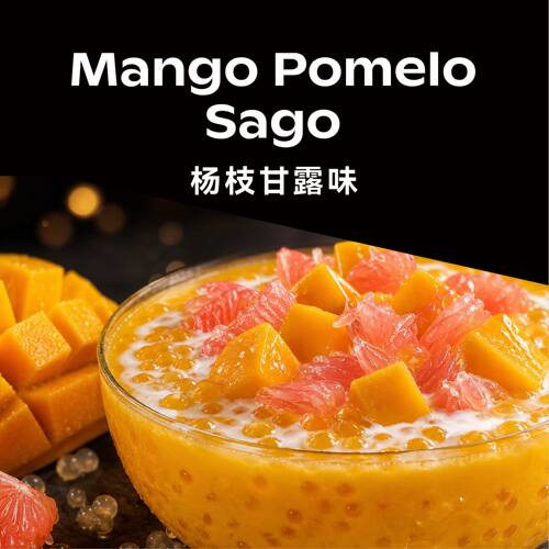 国产合规水烟黑料 普悦客Purebaco 200g大烟雾花香水烟膏hookah