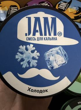 俄罗斯进口 JAM 250克 冰