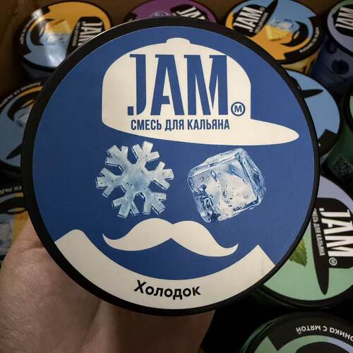 俄罗斯进口大烟雾烟料 JAM烟膏  250克超级冰